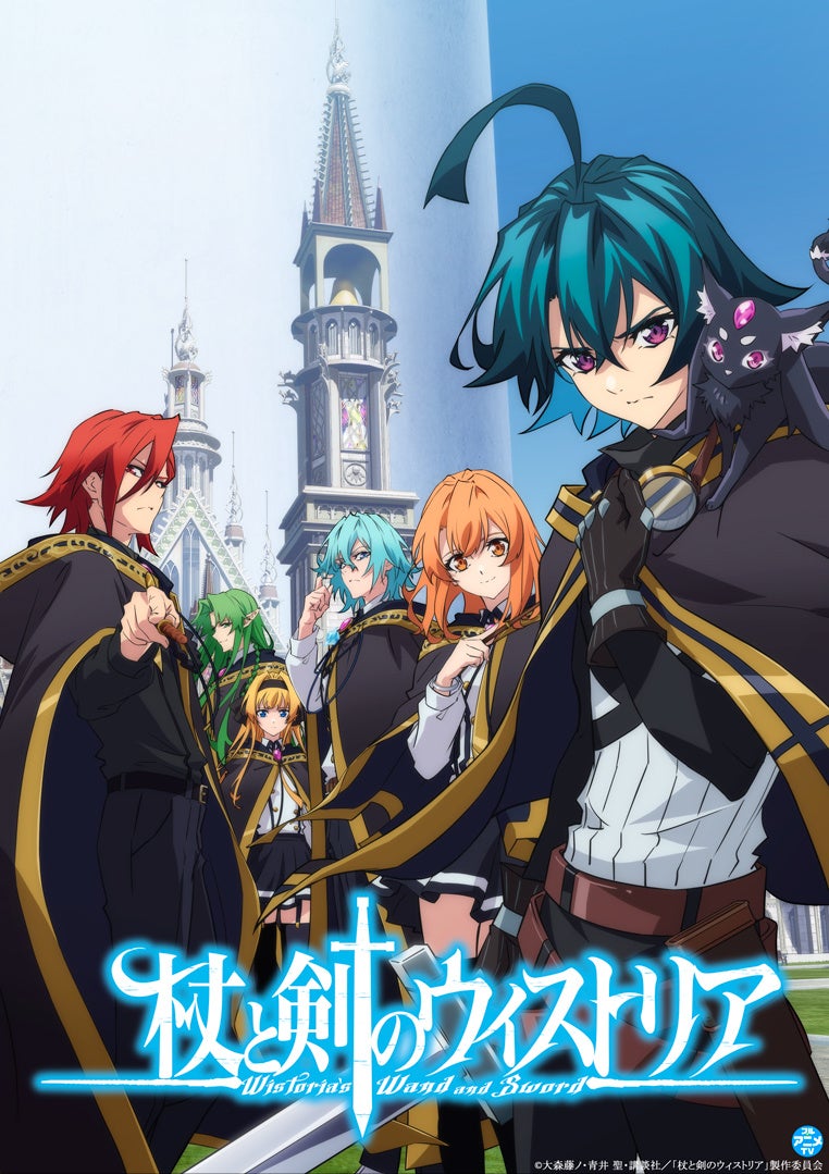 TVアニメ『光が死んだ夏』のオリジナルプライズが全国のナムコ店舗とナムコオンラインクレーンに登場決定！7月11日（金）より順次展開