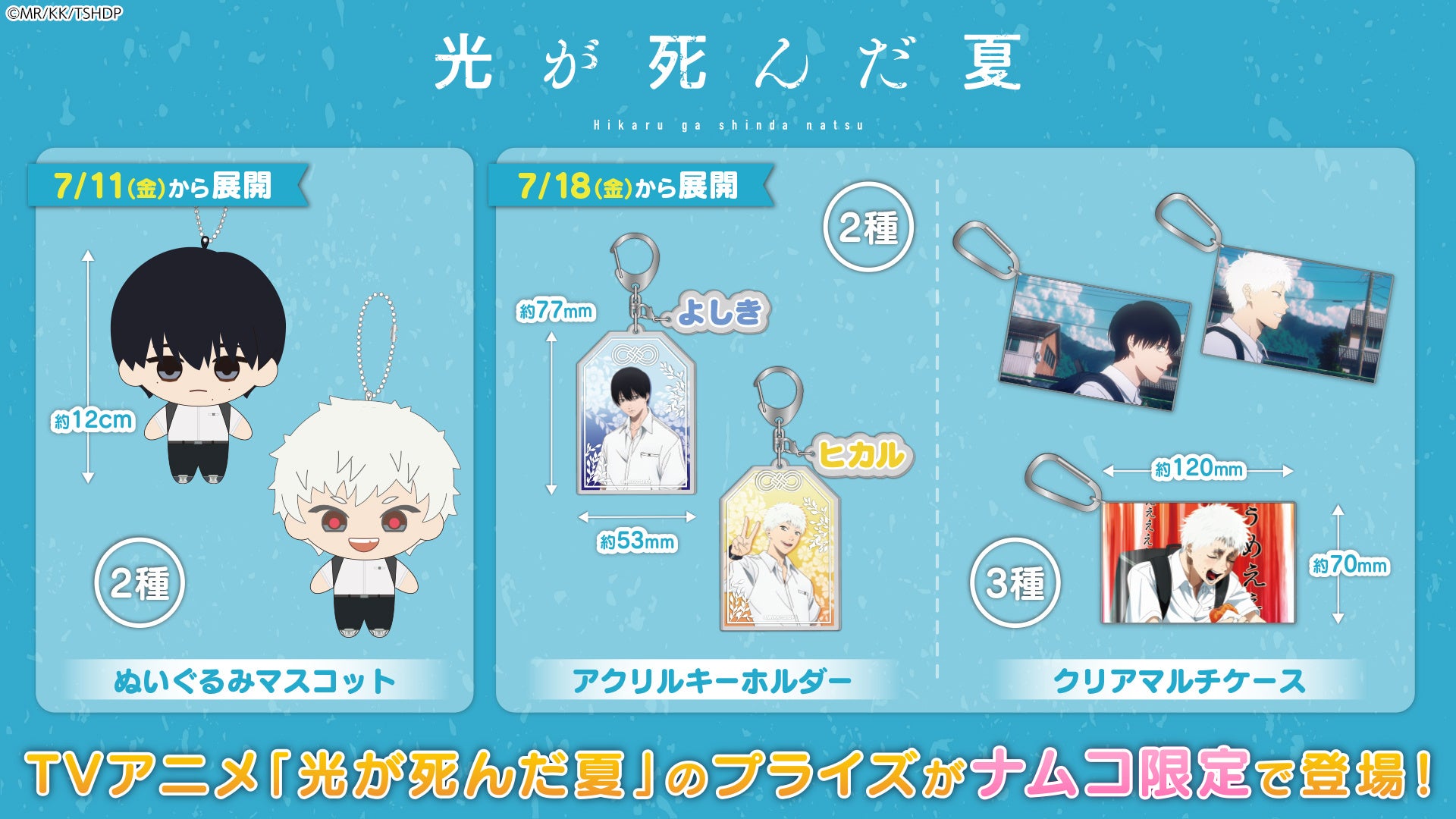 【男女1000人に聞いた】住んでみたいアニメに登場する家ランキング！