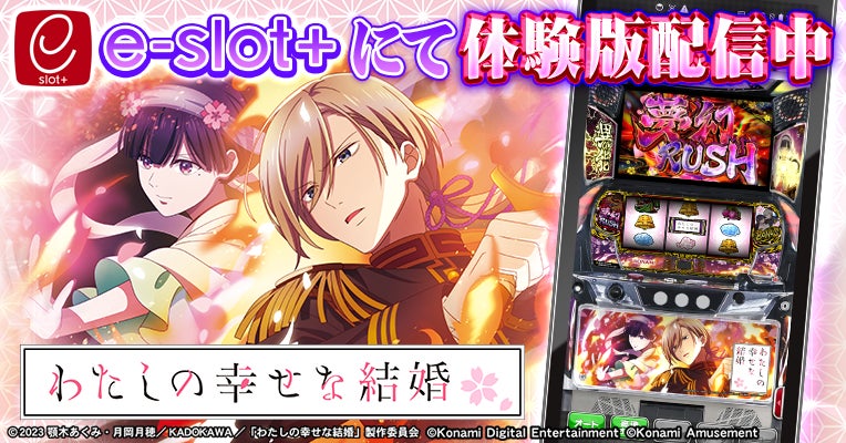 『グリムコネクト』（ダンガン文庫）アニメ化してほしいライトノベル・小説2025上半期にて堂々9位にランクイン！