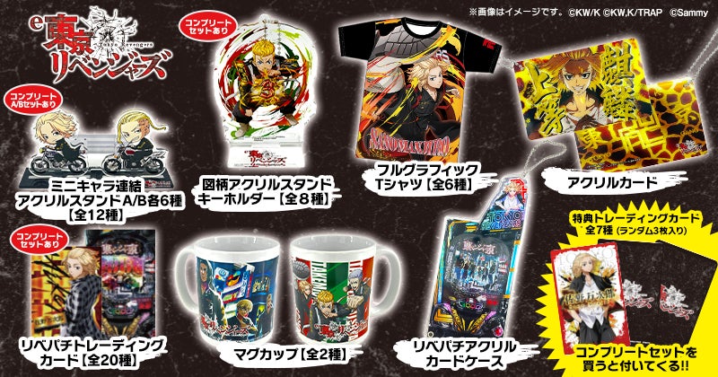 『パチスロ わたしの幸せな結婚』の稼働開始に合わせて体験版アプリを無料配信!