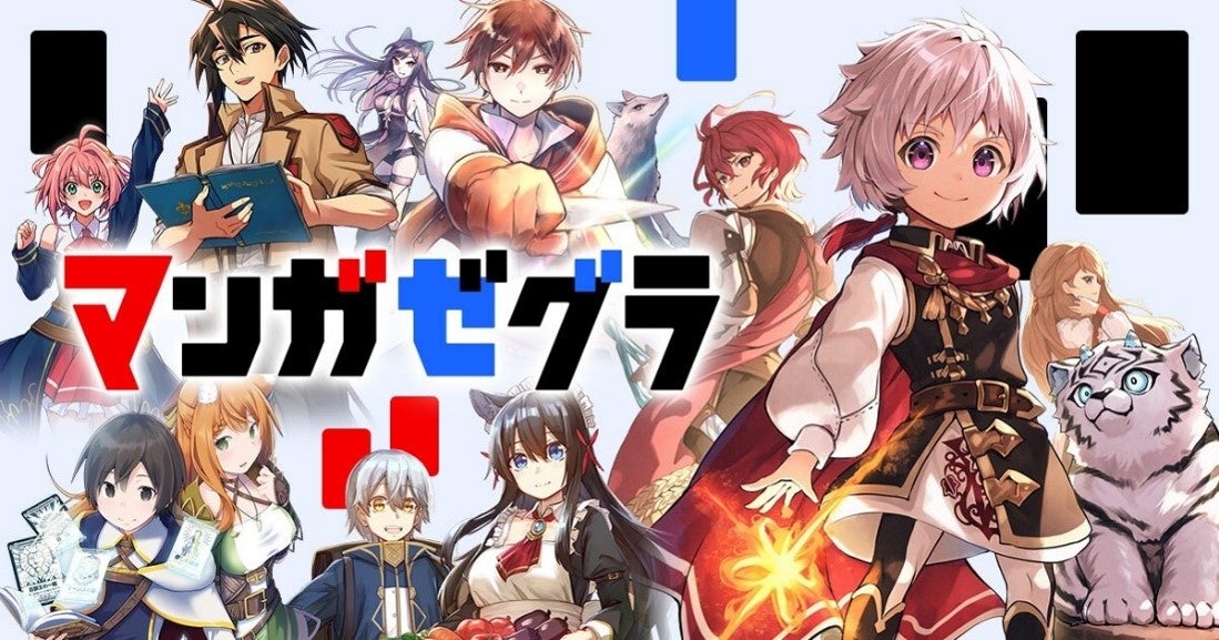 NHKオリジナルの傑作・痛快冒険アニメーション「飛べ！イサミ」が放送開始から30年を経て、待望のブルーレイ化！