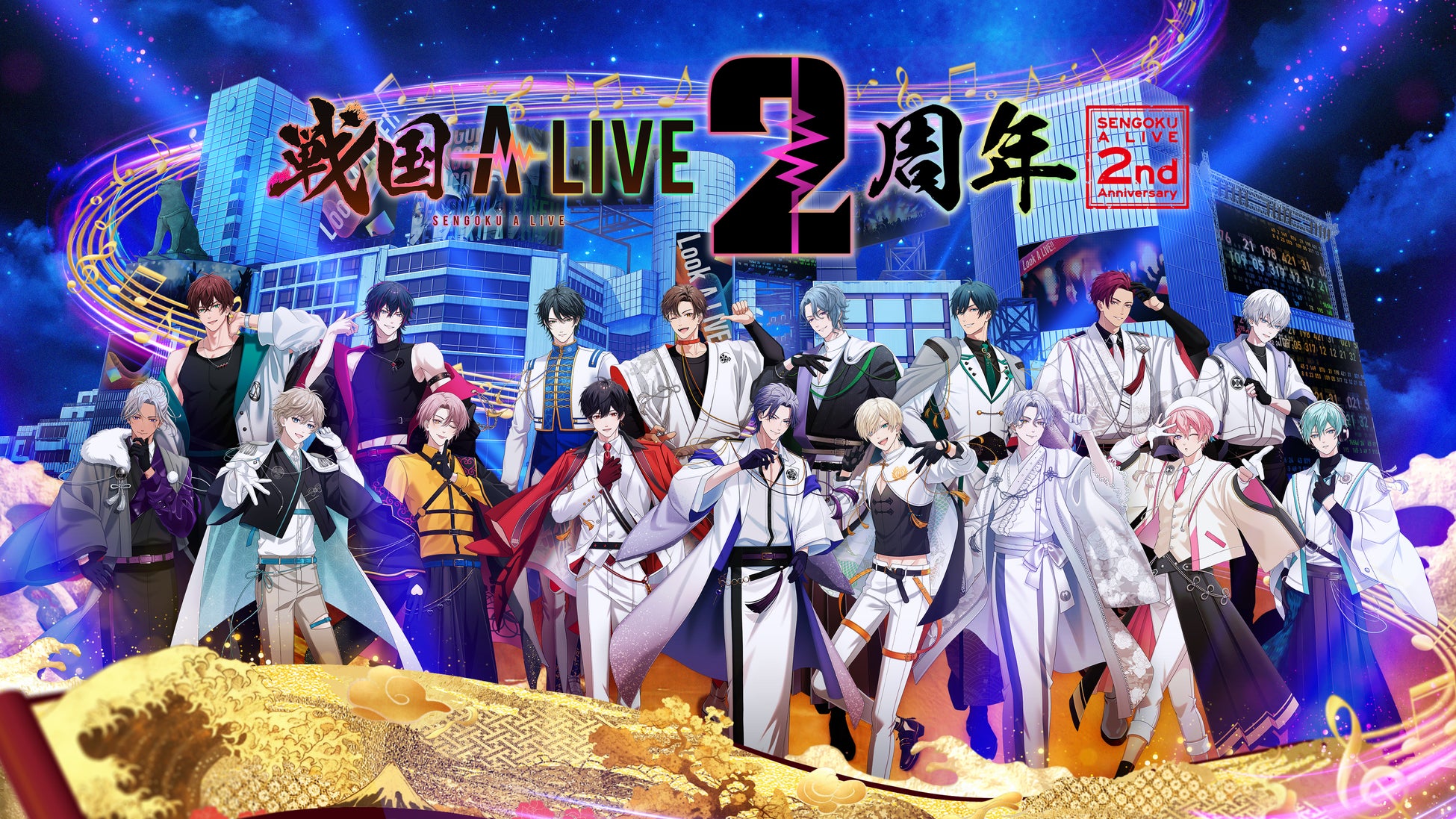 スターツ出版の新コミックサイト「マンガゼグラ」 7月7日（月）誕生！ 100万部突破の人気作品『不運からの最強男』など話題作を無料配信！