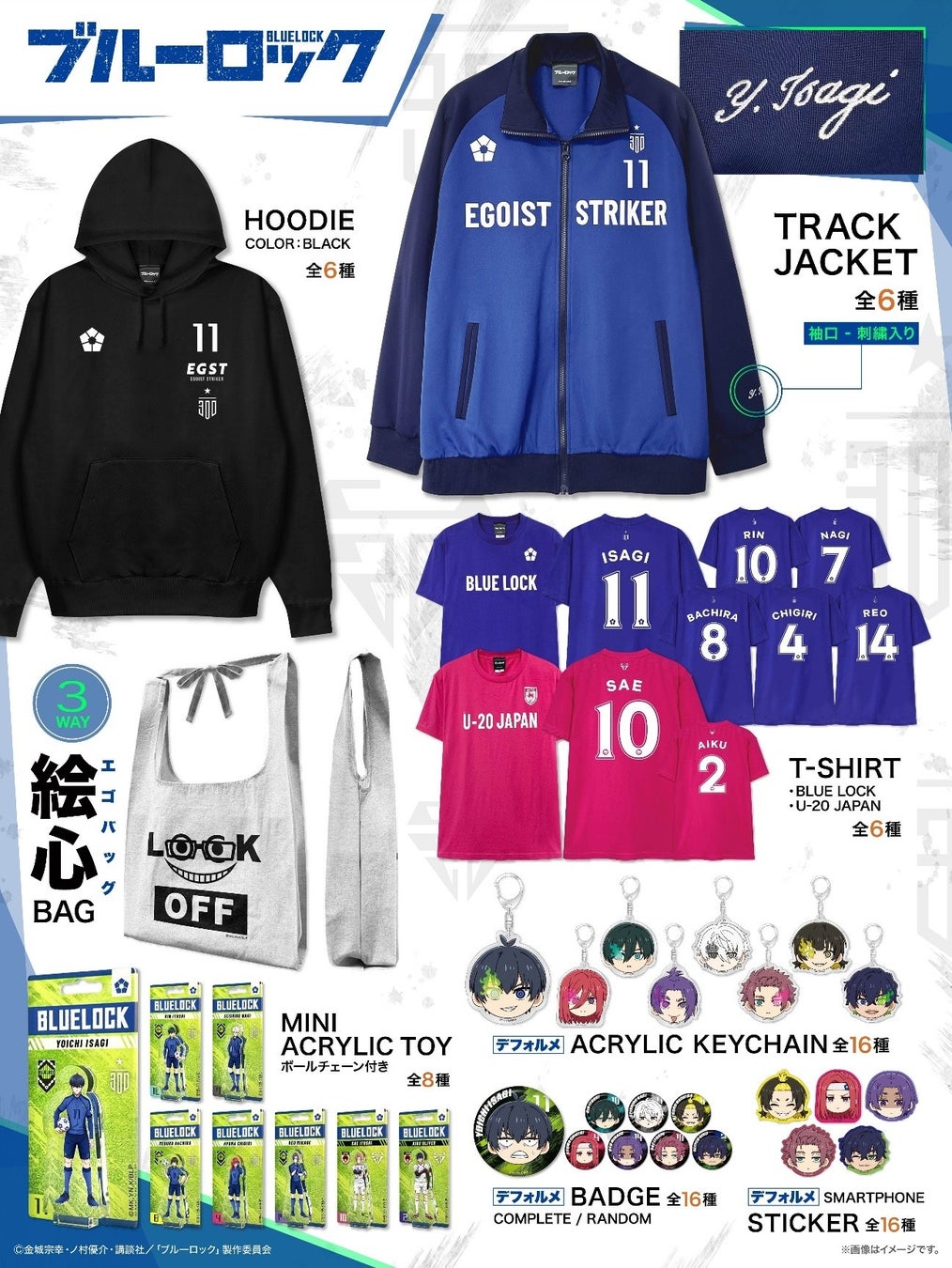 TVアニメ『文豪ストレイドッグス』の「十周年前祝い企画」の一つとして、アニメイトで『文スト秋大祭』を開催！