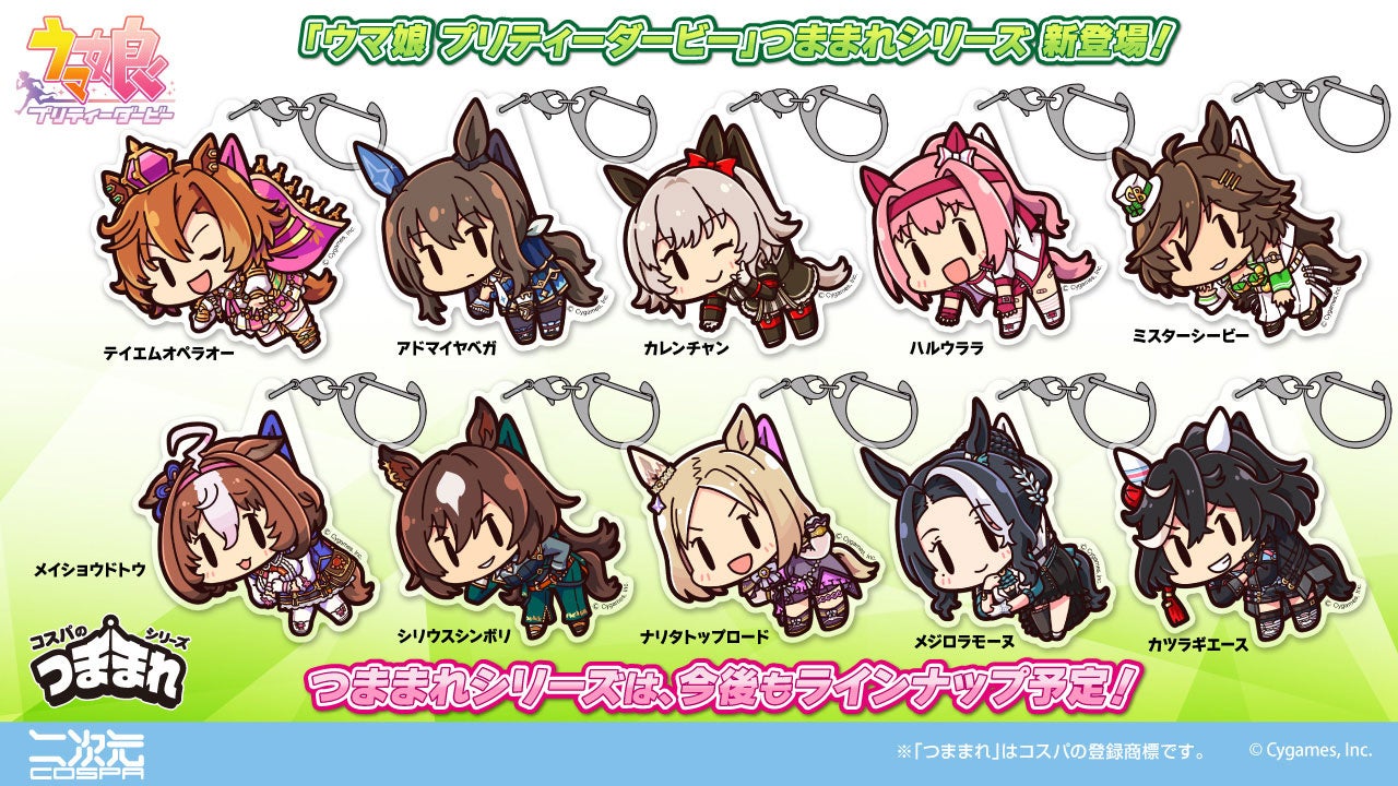 直筆サイン入り縦長ポスターが当たる！Nikkoro先生『ニセモノの恋を射抜く』発売記念キャンペーン開催！【ホーリンラブブックス】