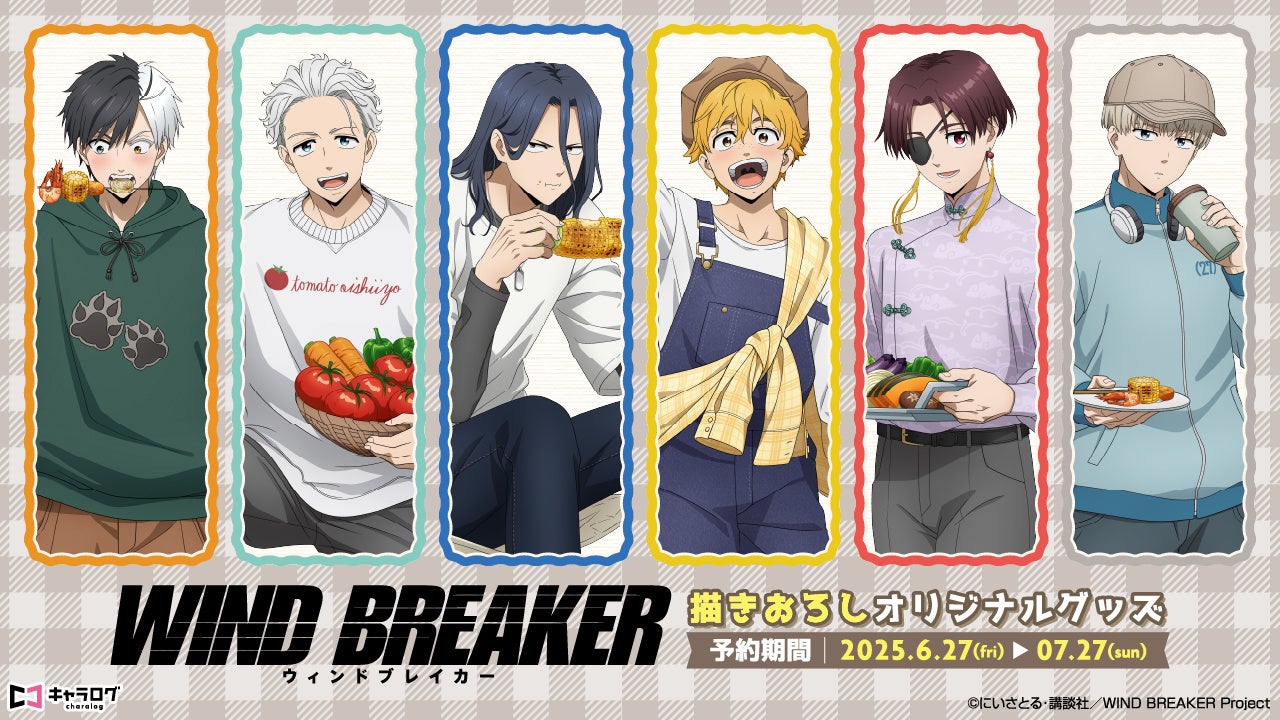 直筆サイン入り複製原画が当たる！車谷晴子先生『こんなにえっちでごめんなさい。』発売記念キャンペーン開催！【ホーリンラブブックス】