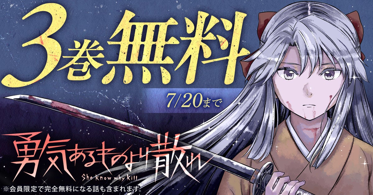 ビデオカードゲーム『モンスター烈伝 オレカバトル2』を題材としたメダルゲーム『モンスター烈伝 オレカバトル2 パンドラのメダル』が順次稼働開始!