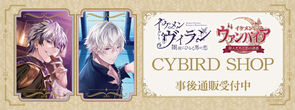 真・侍伝YAIBAより、コンテンツシードオリジナル PALE TONE series「カンバッジ、アクリルキーホルダー」他、新商品が登場！