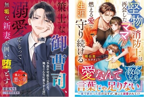 【心斎橋PARCO】「雑・前田真宏展」本人サイン会開催＆GEEKS RULE限定コラボ商品発売決定！機動戦士Gundam GQuuuuuuX 原画展示も新規登場！！