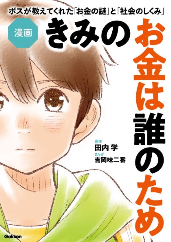 オトナ女子向け恋愛小説「ベリーズ文庫」「ベリーズ文庫with」新刊は7月10日(木) 全国書店にて発売開始！