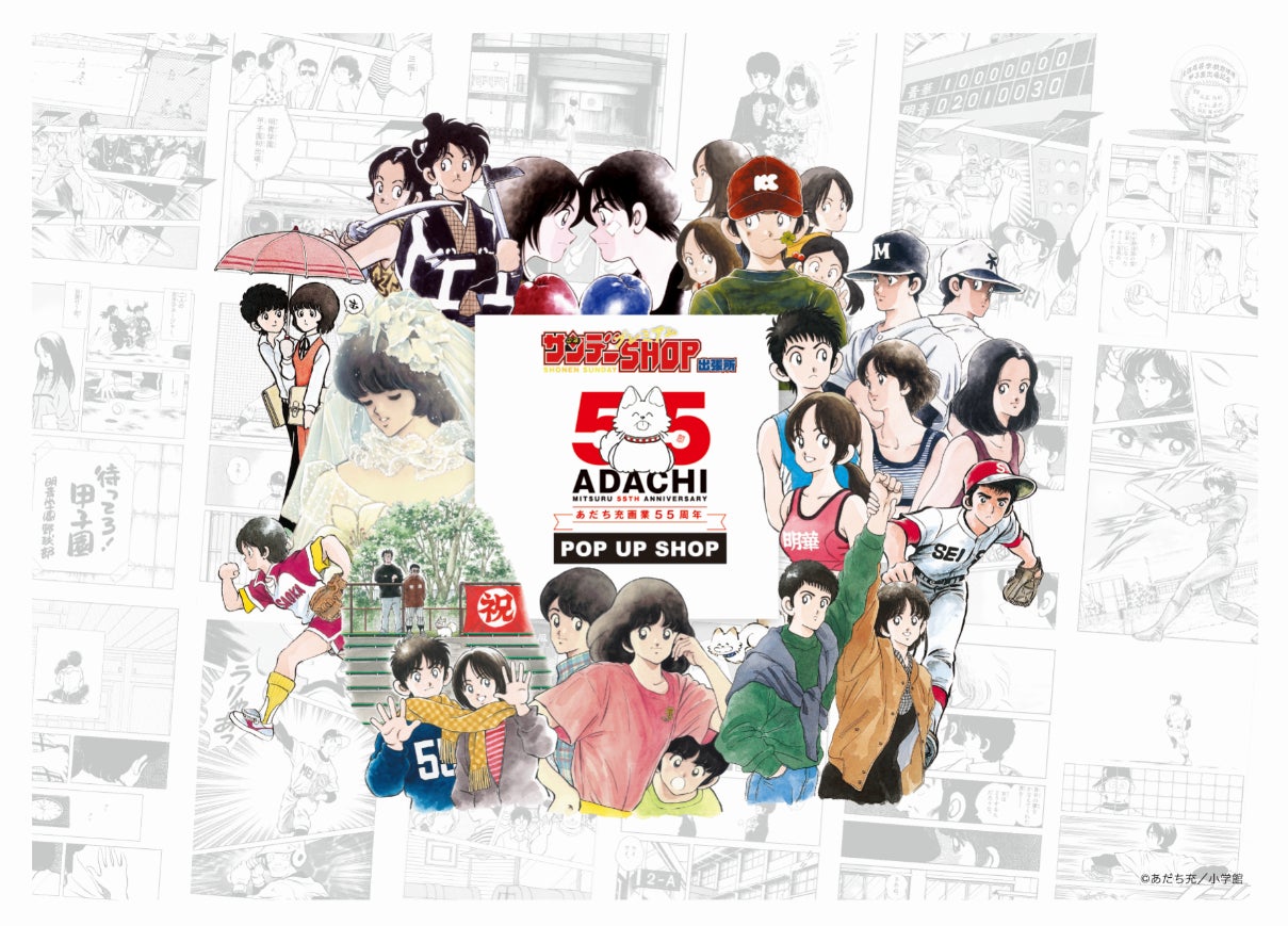 25万部突破のベストセラー、「お金の本質」に迫る名著『きみのお金は誰のため』が待望の漫画化!