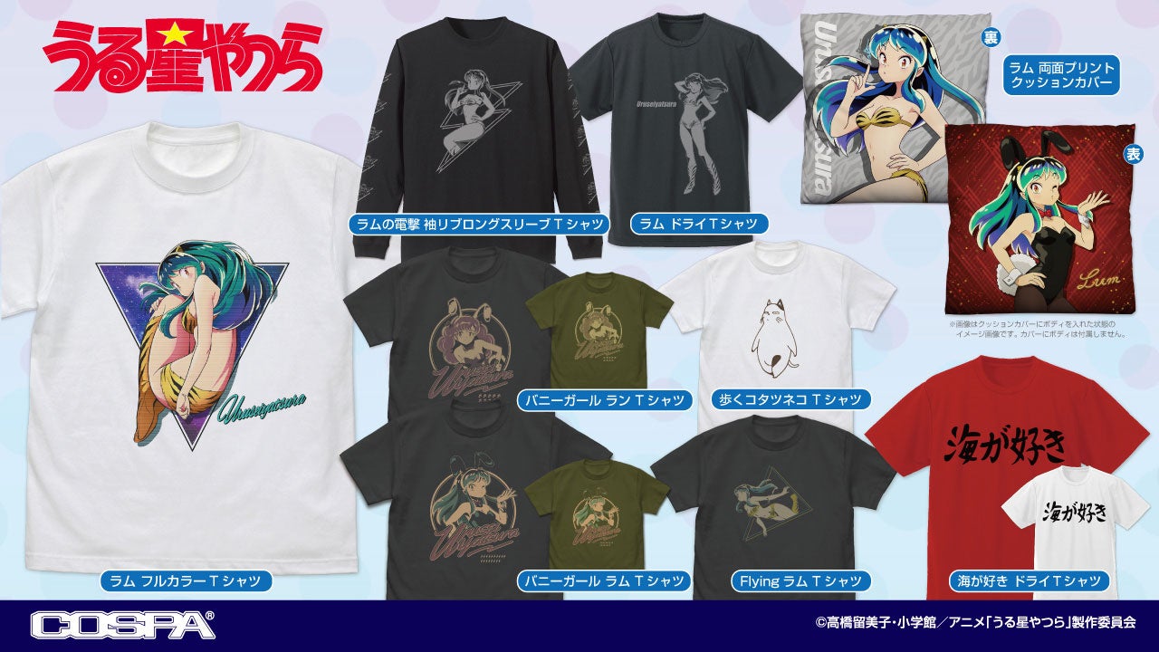 TVアニメ『アオのハコ』のトレーディング Ani-Art clear label 第2弾 アクリルカードなどの受注を開始!!アニメ・漫画のオリジナルグッズを販売する「AMNIBUS」にて