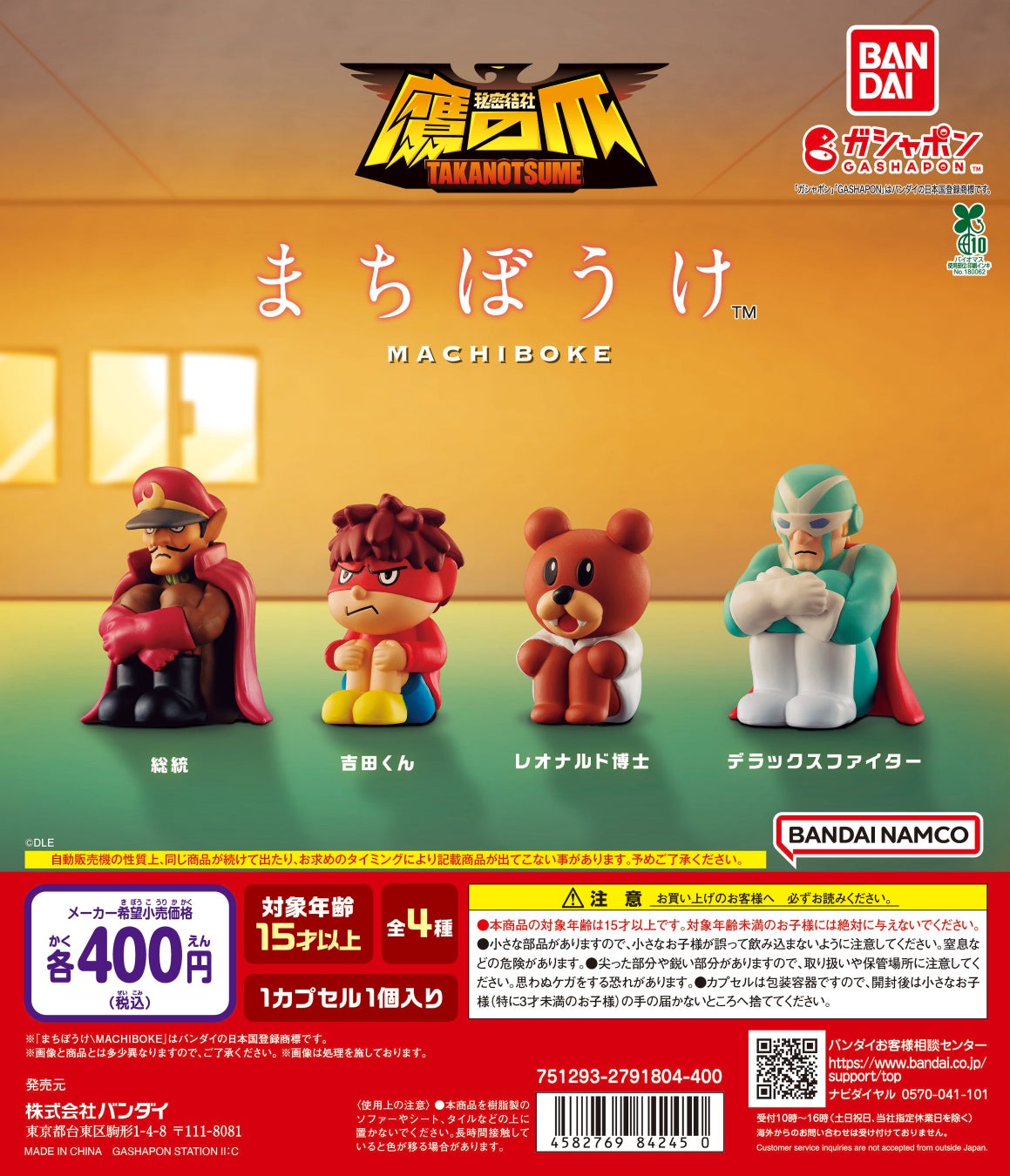 PROJECT IM@Sによる人気ライバーアイドルプロジェクト「vα-liv(ヴイアライヴ)」が『ミタクルブロック』で立体化!7/18(金)まで、好評予約受付中