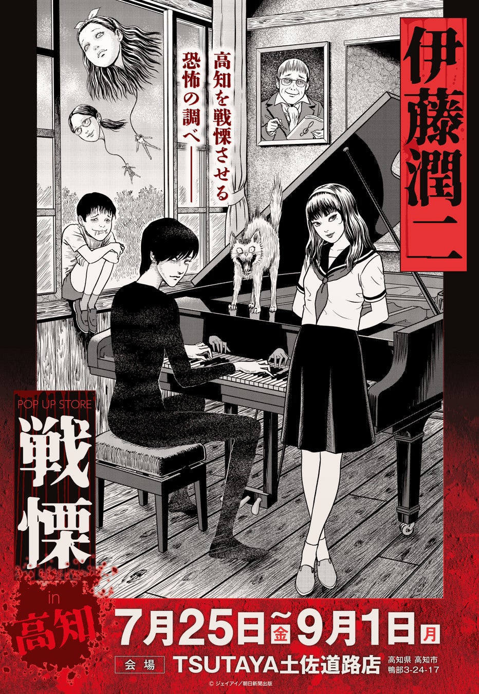 Gakkenのエンタメマンガサイトが6月26日にオープン！ セガとセガXDが共同でマンガサイト「Comic NORA」の企画開発を支援