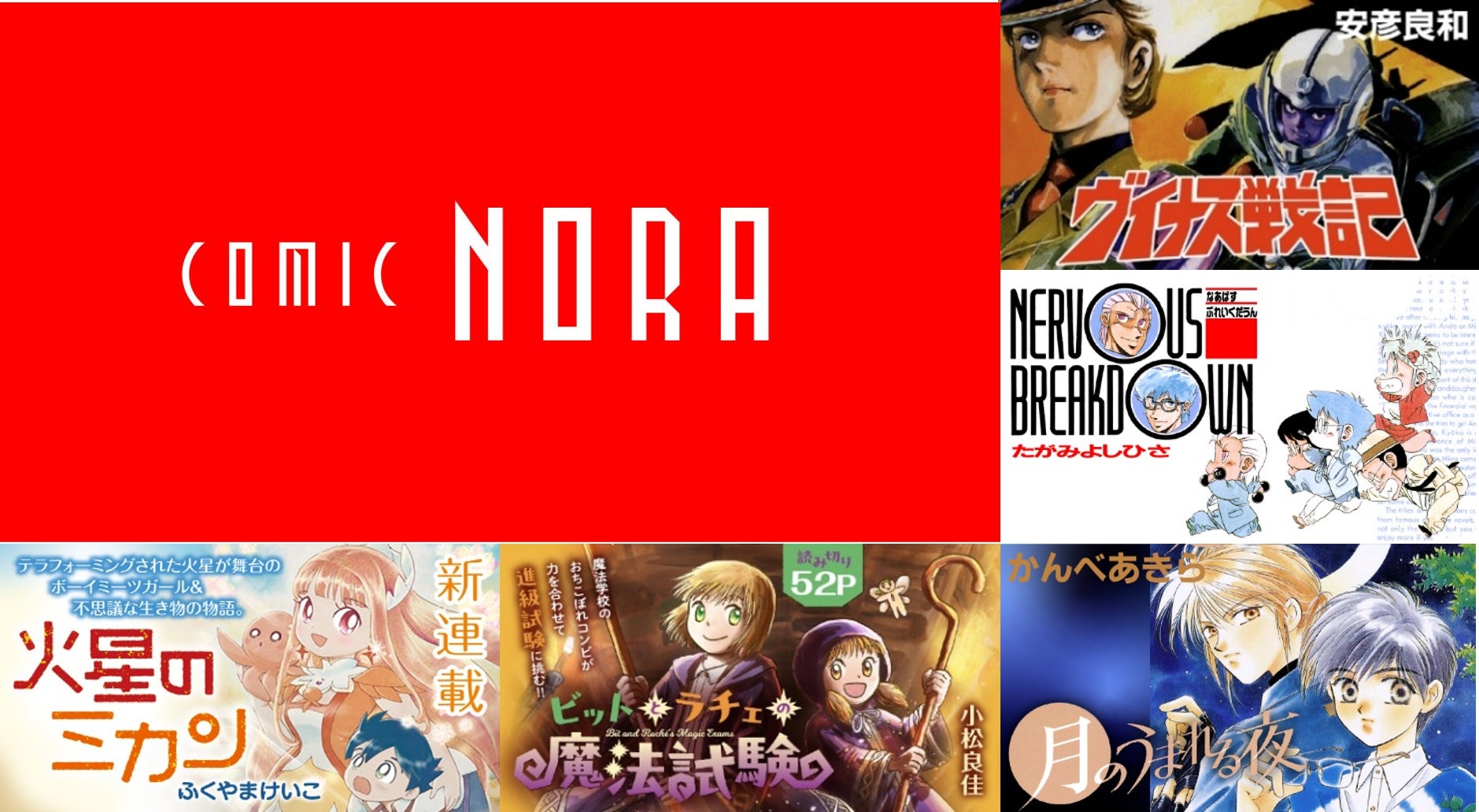 庵野秀明 企画・プロデュース/放送50周年記念「宇宙戦艦ヤマト 全記録展」大阪会場にて全19種のTシャツコレクションを発売！