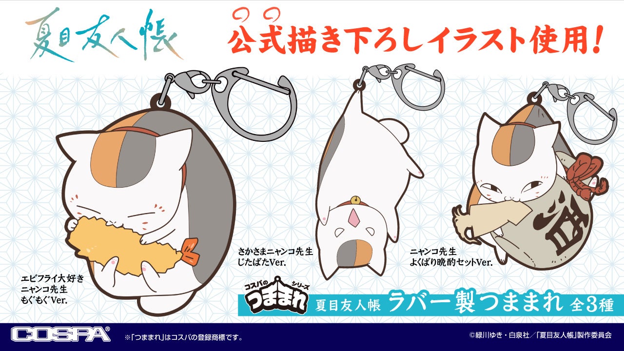 7月1日は大阪・関西万博が鳥取県一色に ！倉木麻衣さんや鳥取県にゆかりのある豪華ゲストが登場したステージイベント「今日は一日鳥取県～まんが王国とっとりの魅力～」