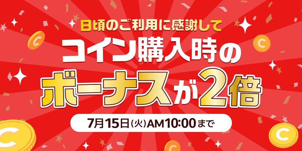 7月10日発売のアニメディア8月号、表紙は劇場版 遠井さんは青春したい！『バカとスマホとロマンスと』、Wカバーは『KING OF PRISM-Your Endless Call』！