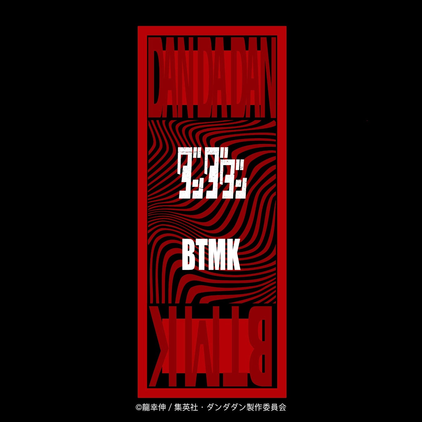 TVアニメ『彼女、お借りします　4期』 ×『いぎなり東北産』コラボオンラインくじの販売が決定!