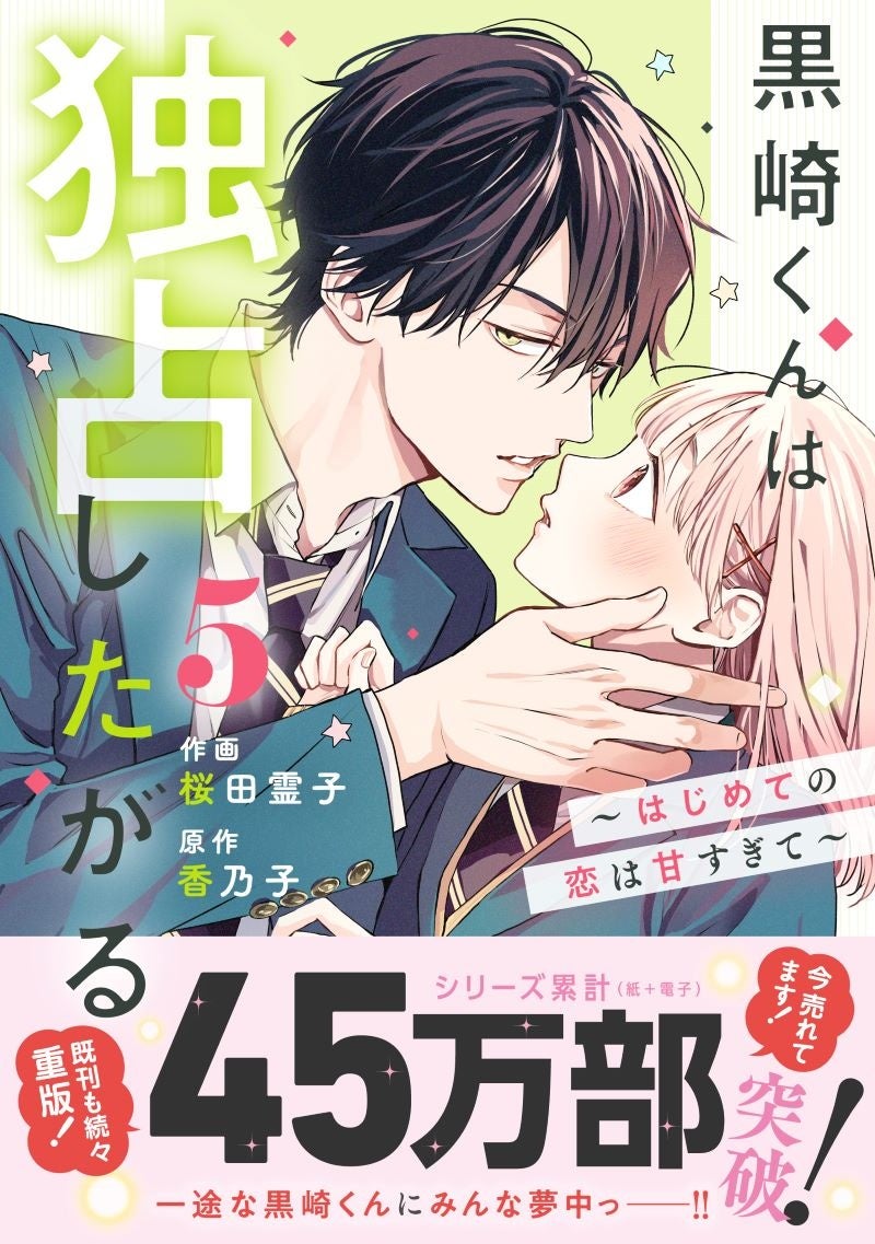 スーパー戦隊史上最大級の展覧会！「全スーパー戦隊展」10月4日（土）～11月3日（月・祝） 金山南ビル美術館棟で開催！