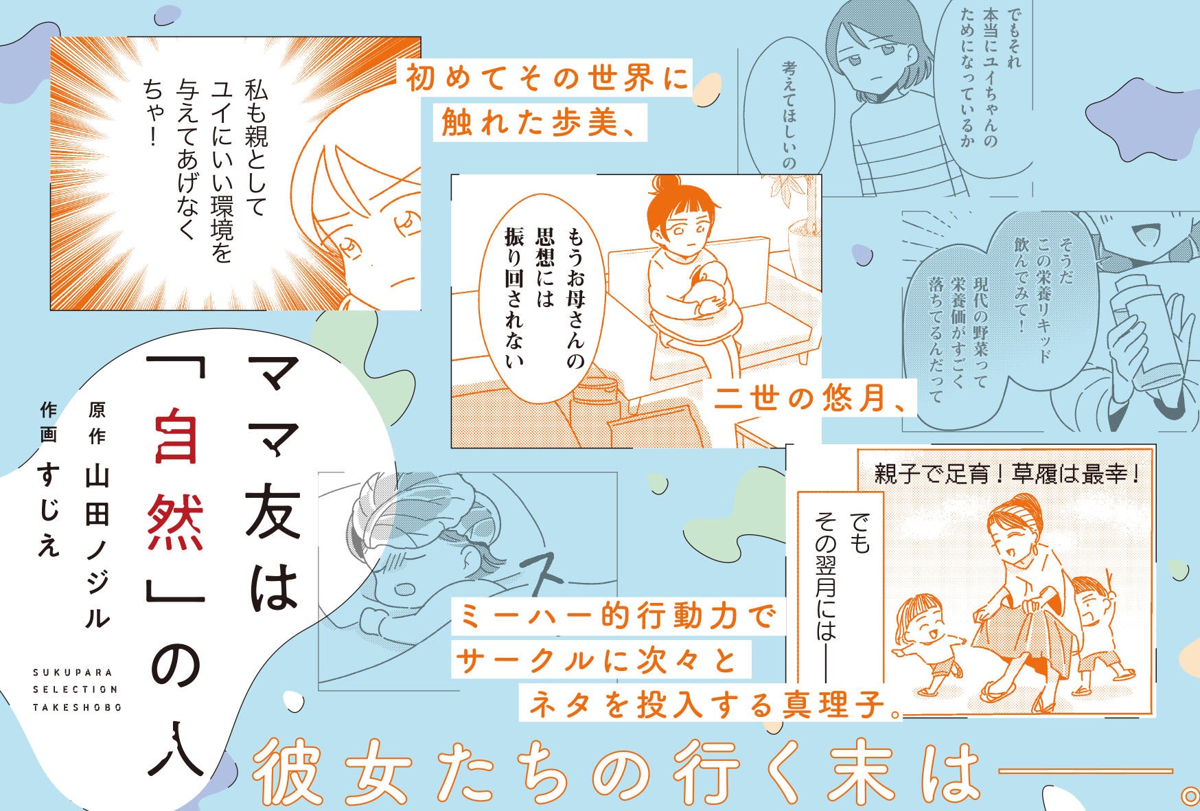 SNS発人気キャラクター『にゃんつぶ』の公式オンラインストア「にゃんつぶマーケット」開設！ぬいぐるみキーホルダーをはじめ、初の公式グッズを発売