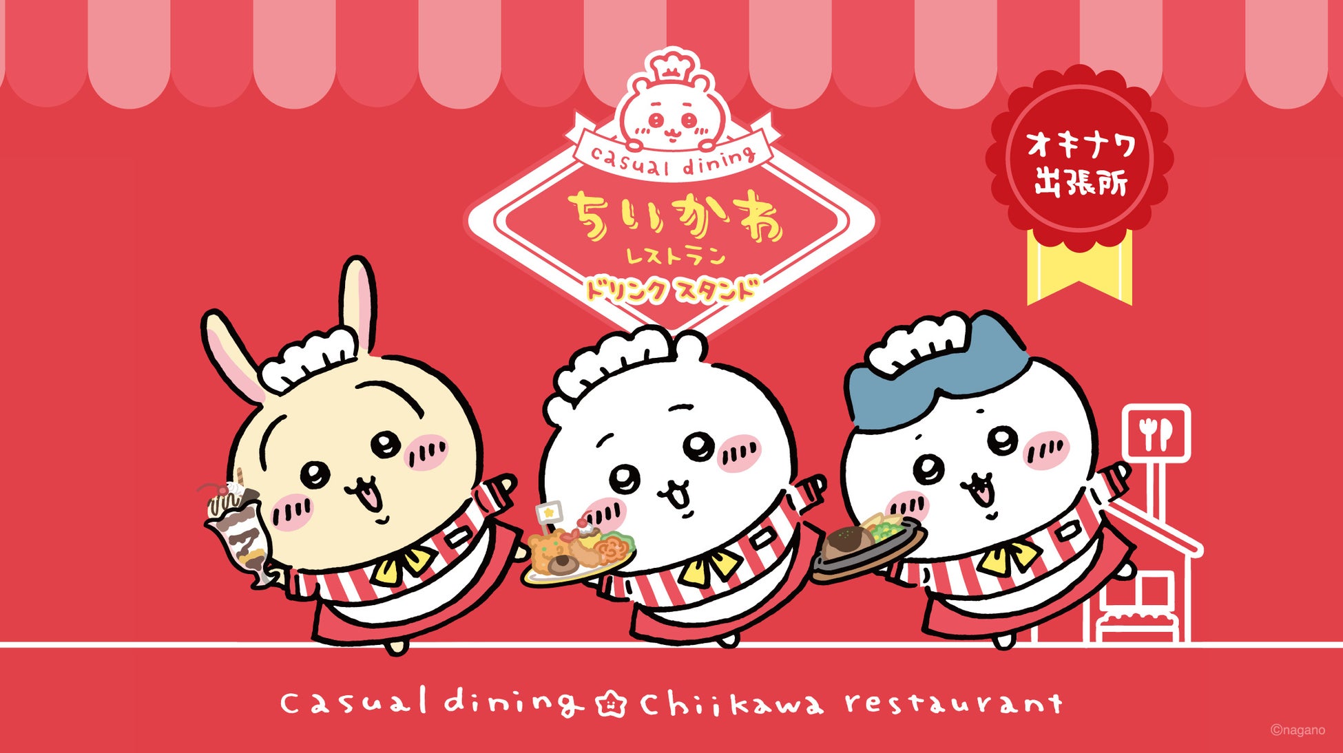 義実家で孤独な子育てをする歩美が偶然見つけた育児サークル。そこには「自然」を愛するママたちがいた――。『ママ友は「自然」の人』７月10日発売