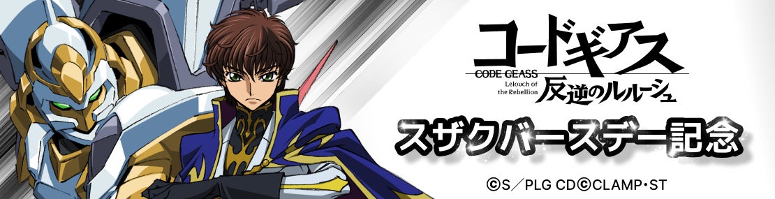 【デザイン監修DX】生成AIが“監修”を支える『IP Supervisory Supporter』、JLOX+採択で本格開発開始