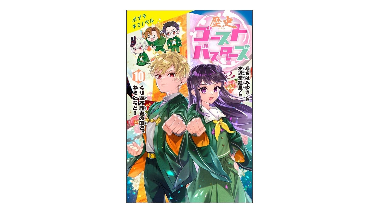 【マンガアプリ：ニコニコ漫画】アプリ公開10周年の特別企画が始動！特設サイトを7/9よりティザー公開
