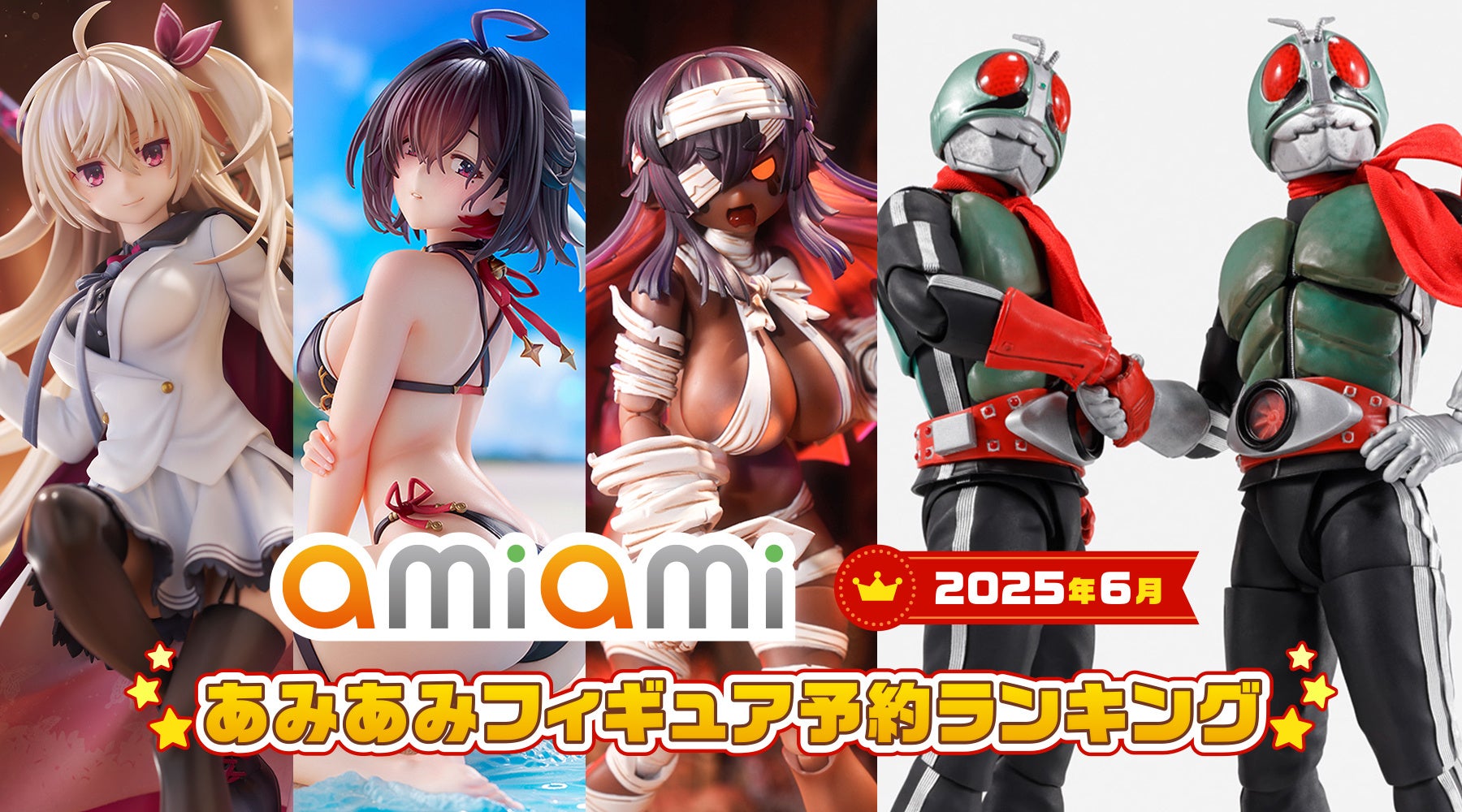 ゾンビに死神、水着姿の錬金術師も上位に登場。『2025年6月あみあみフィギュア月間ランキング』