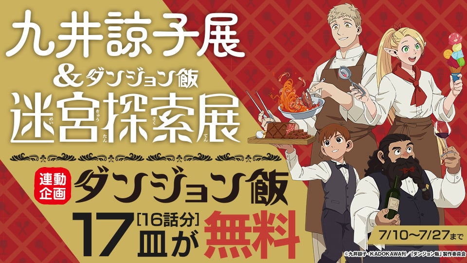 アニメイト池袋本店で夏祭りを楽しもう♪「夏だ！祭りだ！アニメイトだ！　池袋本店納涼祭」が7月16日より開催！