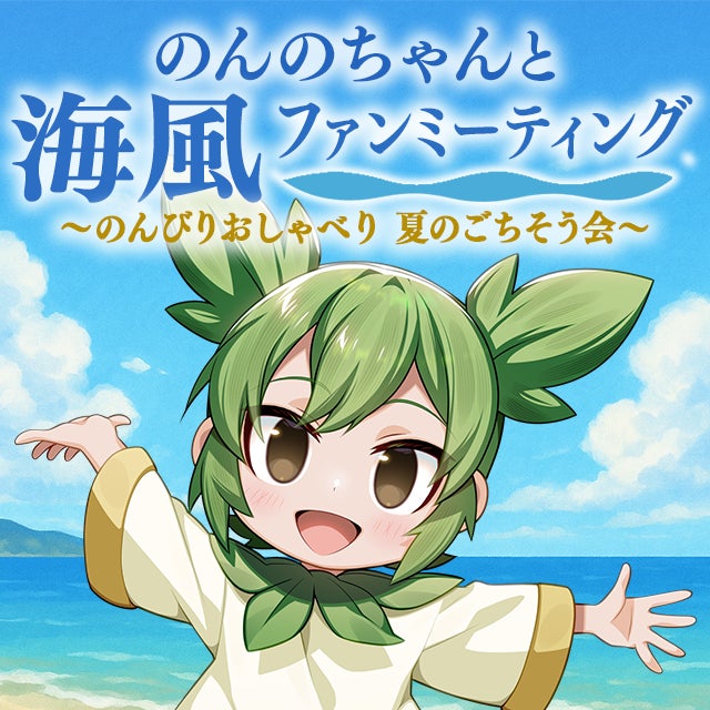 しげの秀一原作、『頭文字D』30周年記念イベントが富士スピードウェイで開催！　チケット販売開始：7月１５日（火）10:00〜