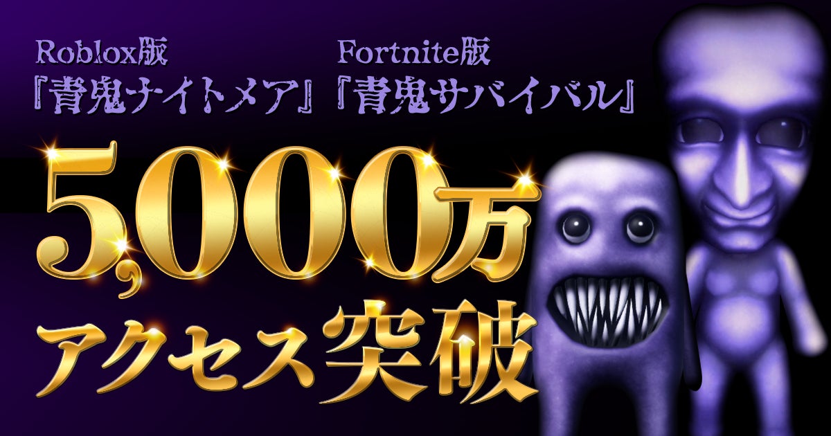 『仮面ライダーマジェード　withガールズリミックス 』より、３人のヒロインをイメージした香水が登場！