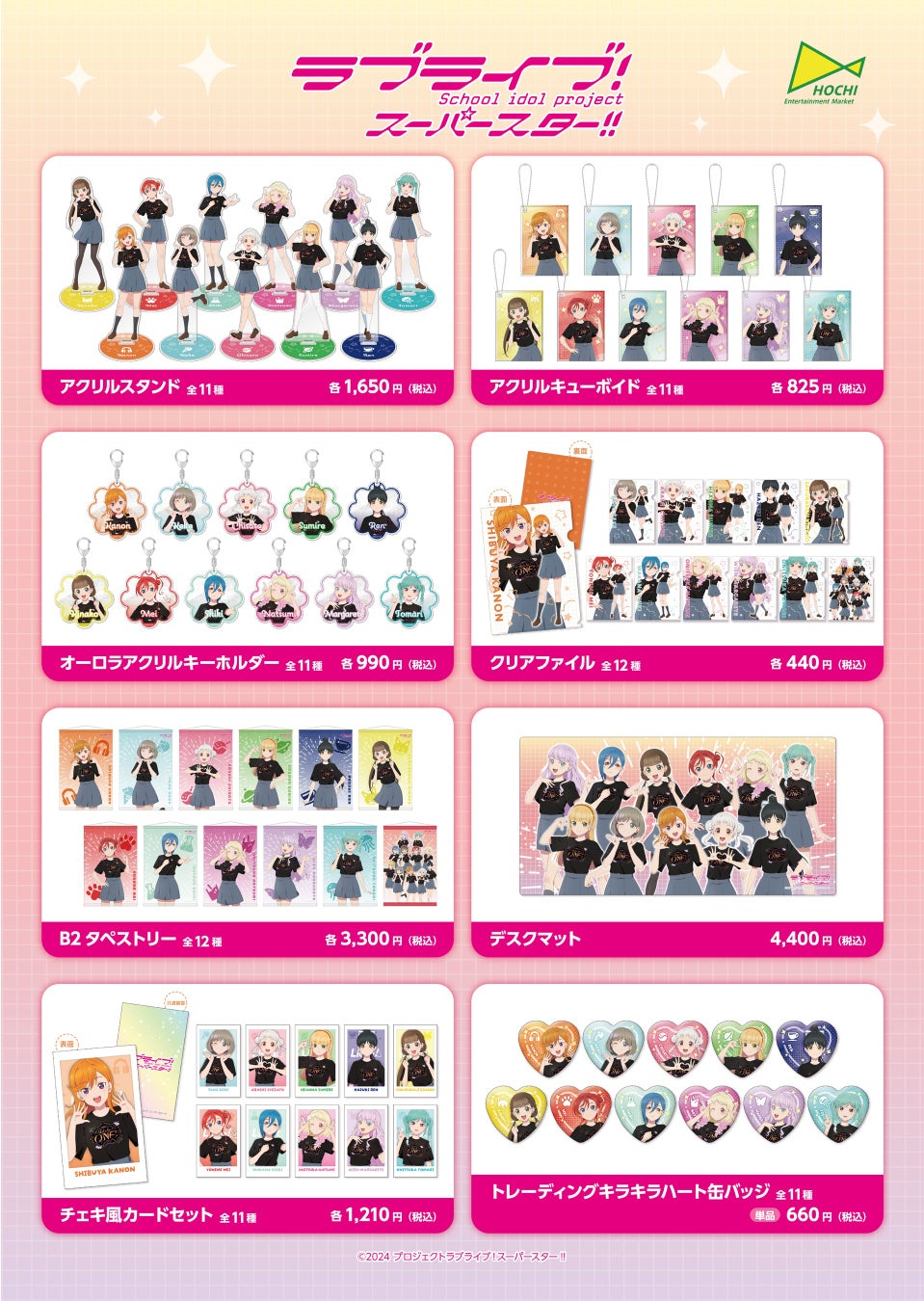 2025年7月18日(金)より「Curious George Kitchen」にて、ジョージがみんなで出かけた海の思い出を詰め込んだメニューを提供する「夏の思い出フェア」を開催