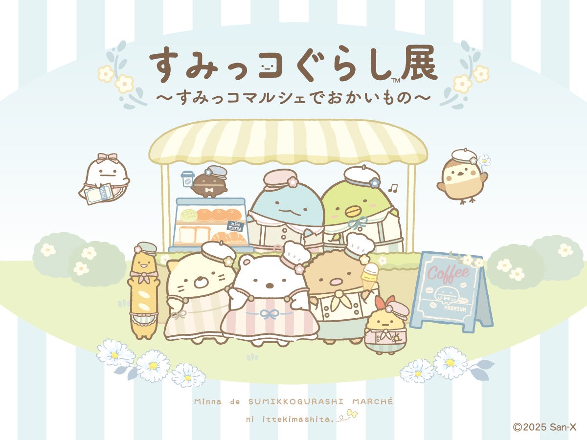 BookLiveの「推し活」拠点「OSHI BASE Harajuku」にて、「少年ジャンプ＋」の人気マンガ『最強の詩』の企画展が7/18（金）より開始