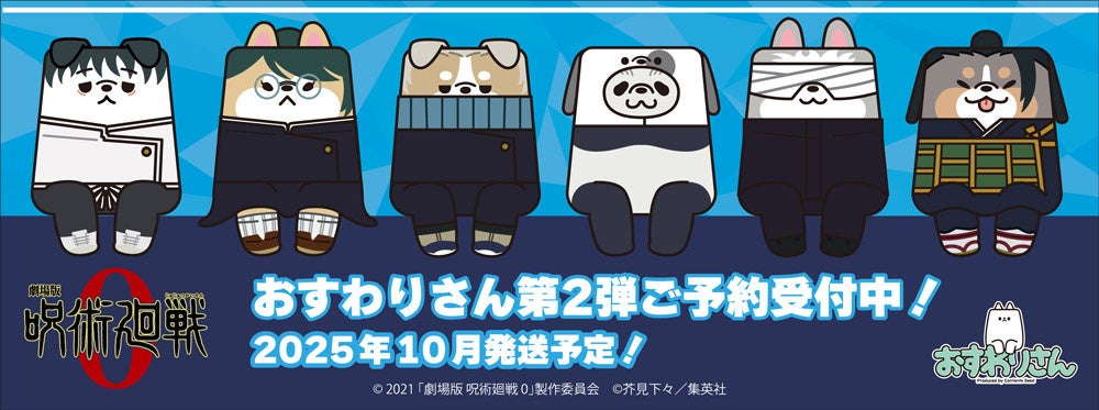 『嫌いでいさせて』LINE着せかえ　配信開始のお知らせ