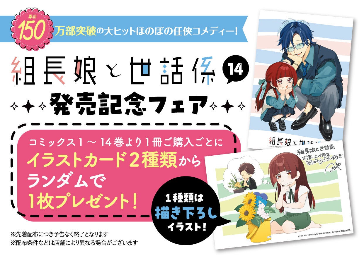 TVアニメ『ダンジョン飯』より、ドワーフの「センシ」がfigmaになって登場。あみあみ含む一部流通限定でご案内中。