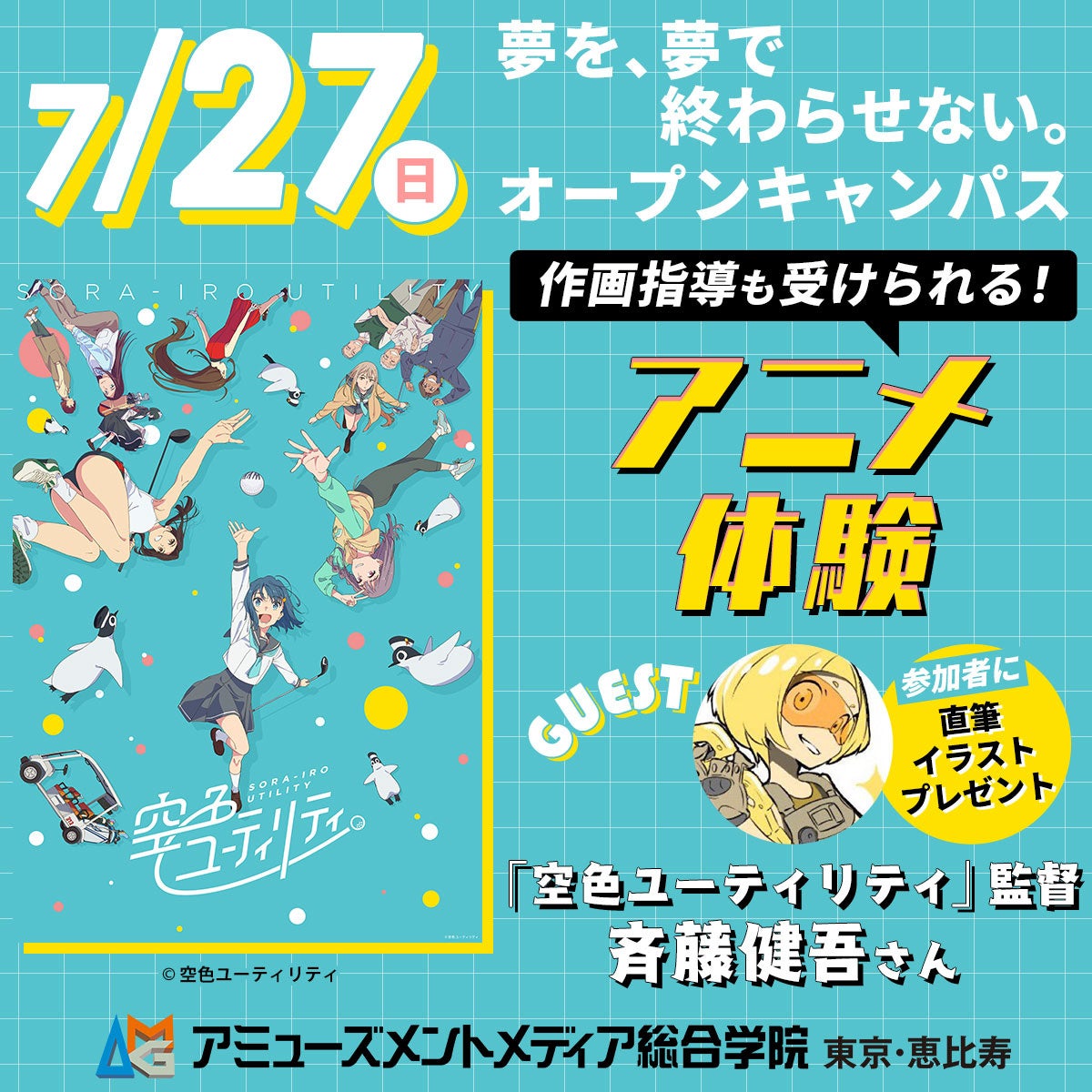 大人気スマホゲーム『Fate/Grand Order』より、ランサーのサーヴァント「メリュジーヌ」がフィギュア化。あみあみにて予約受付中。