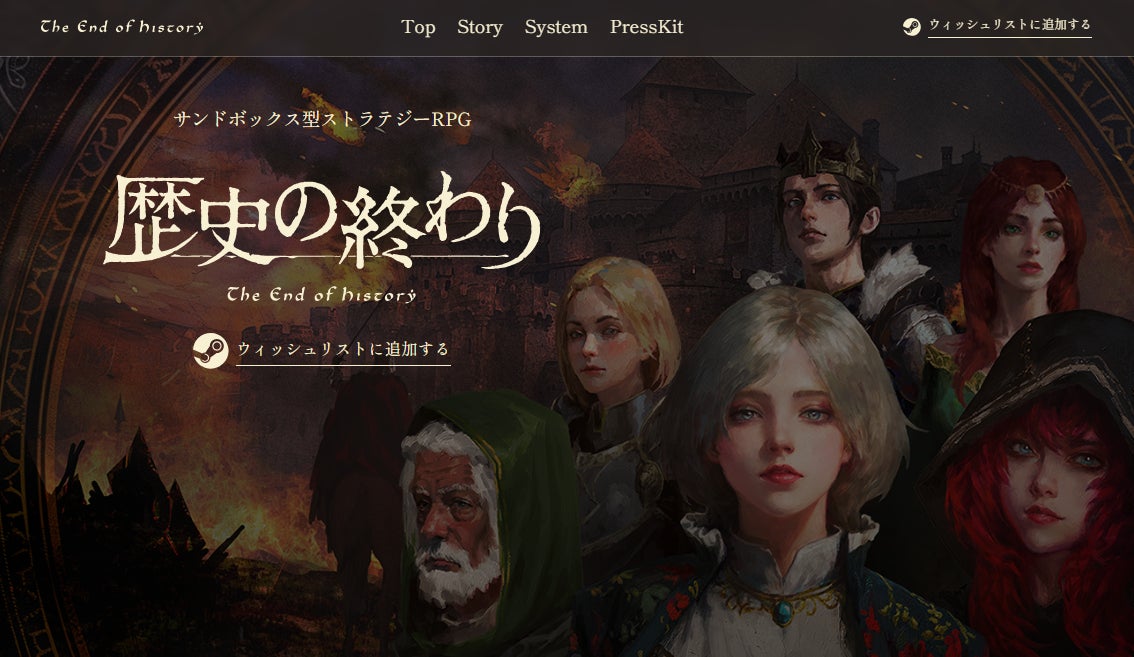 7/11(金)より新連載『帝国の侍女』の独占配信がスタート。