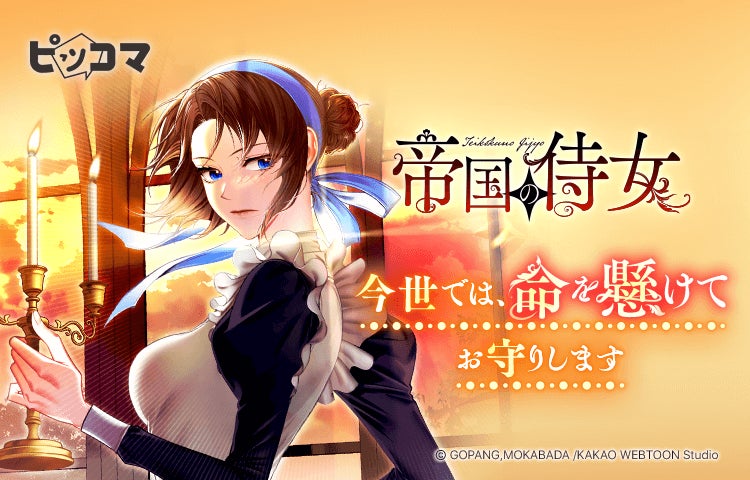 BL漫画『インディゴブルーのグラデーション』3巻が8月22日発売！ アニメイトでは、限定アイテム付きアニメイトセットの販売や、サイン会、サイン入りポスターが手に入るプレゼントキャンペーンなどを開催!!