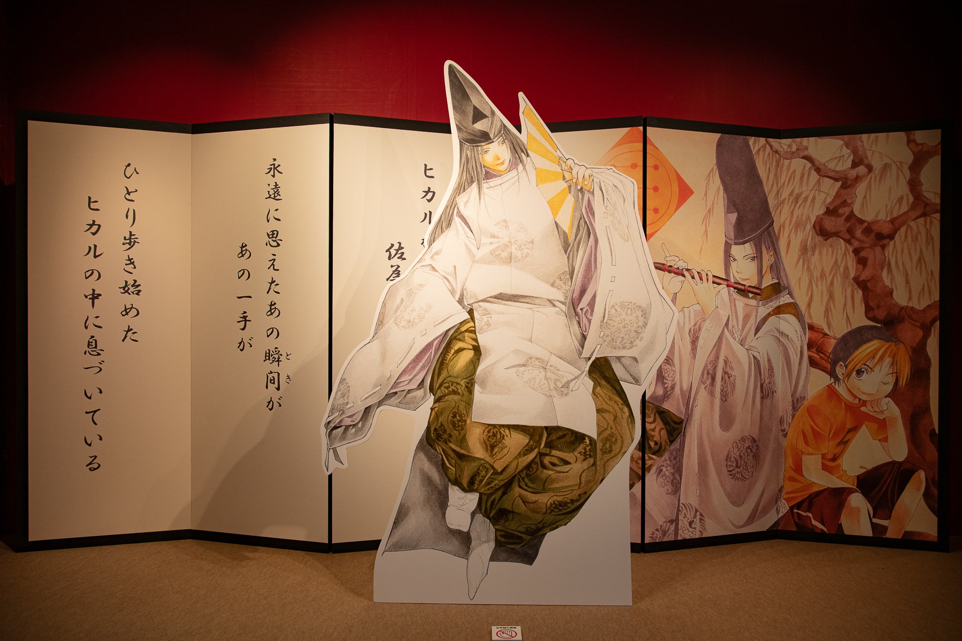 TOPPANグループ、英国で日本アニメやマンガなどのグッズ販売支援事業を開始