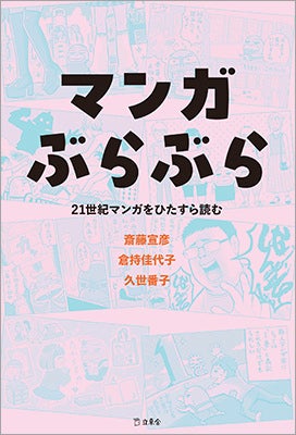 【UFOロボ グレンダイザー】2つの異なる輝きでヒーローが蘇る。「フィギュア 純金・シルバー製」