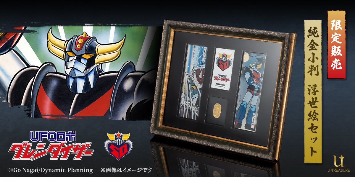 『東京リベンジャーズ』第1期 YouTubeで全24話を無料公開、本日配信スタート【待望の続編は「三天戦争編」に決定！】