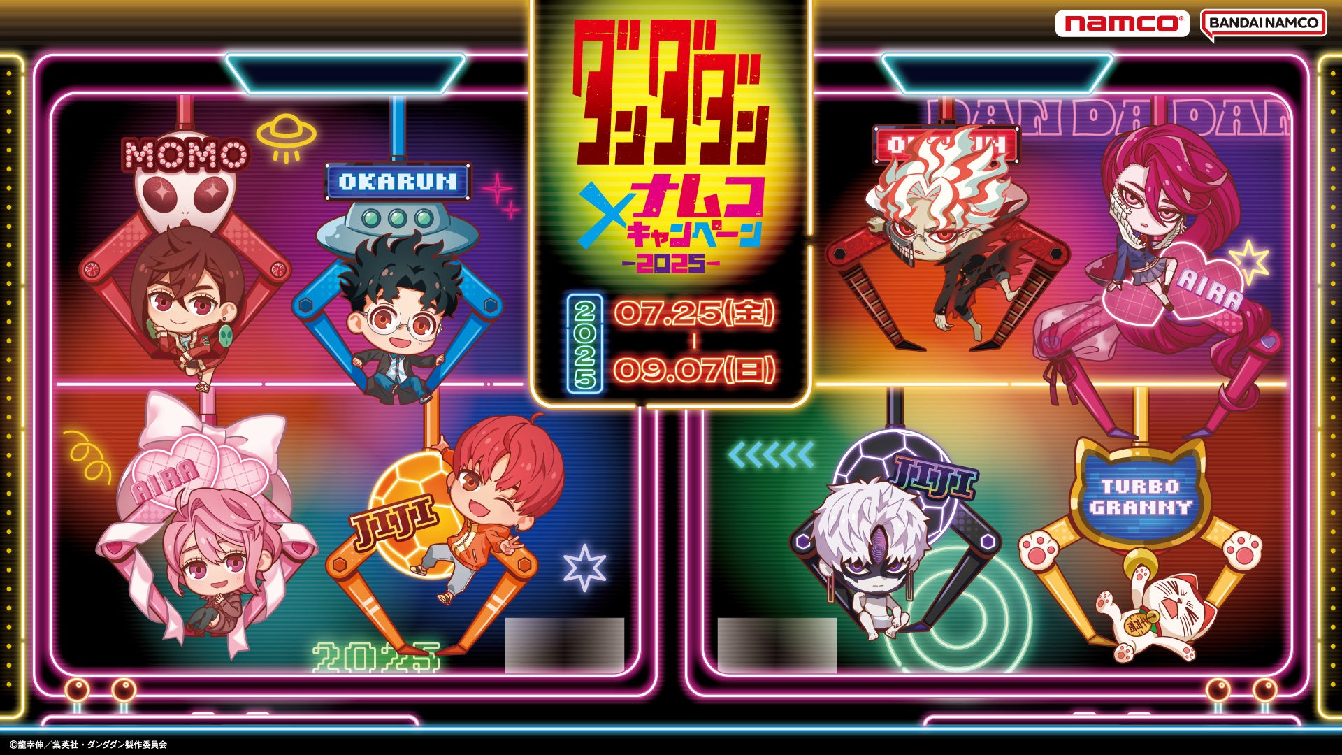 TVアニメ『SPY×FAMILY』全37話を「ABEMA」で7月15日（火）より2週連続無料一挙放送！