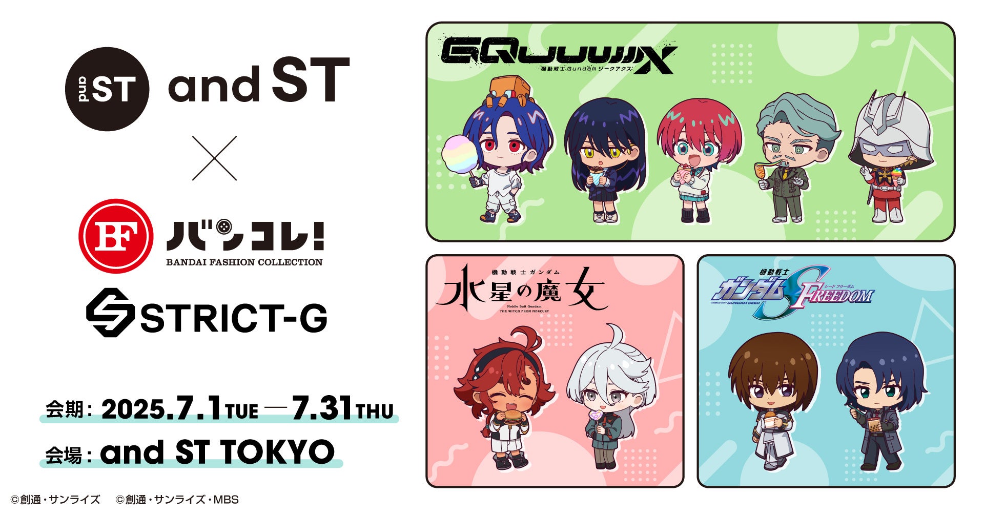 ベツコミ創刊55周年記念商品「アクリルキャラブロック」が登場！!　 小学館少女まんが公式通販「ブルームアベニュー」にて発売開始！