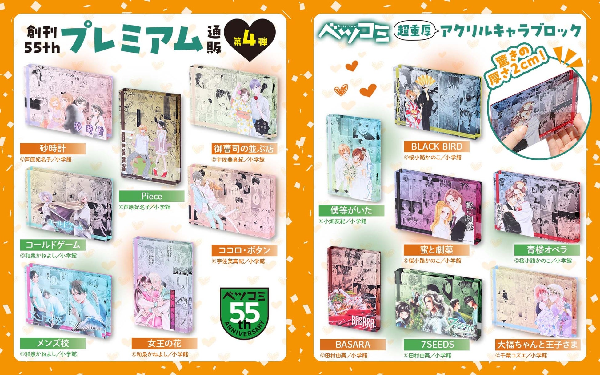 TVアニメ『人妻の唇は缶チューハイの味がして』第3話7月15日(火)放送！あらすじと先行場面カットが初公開！