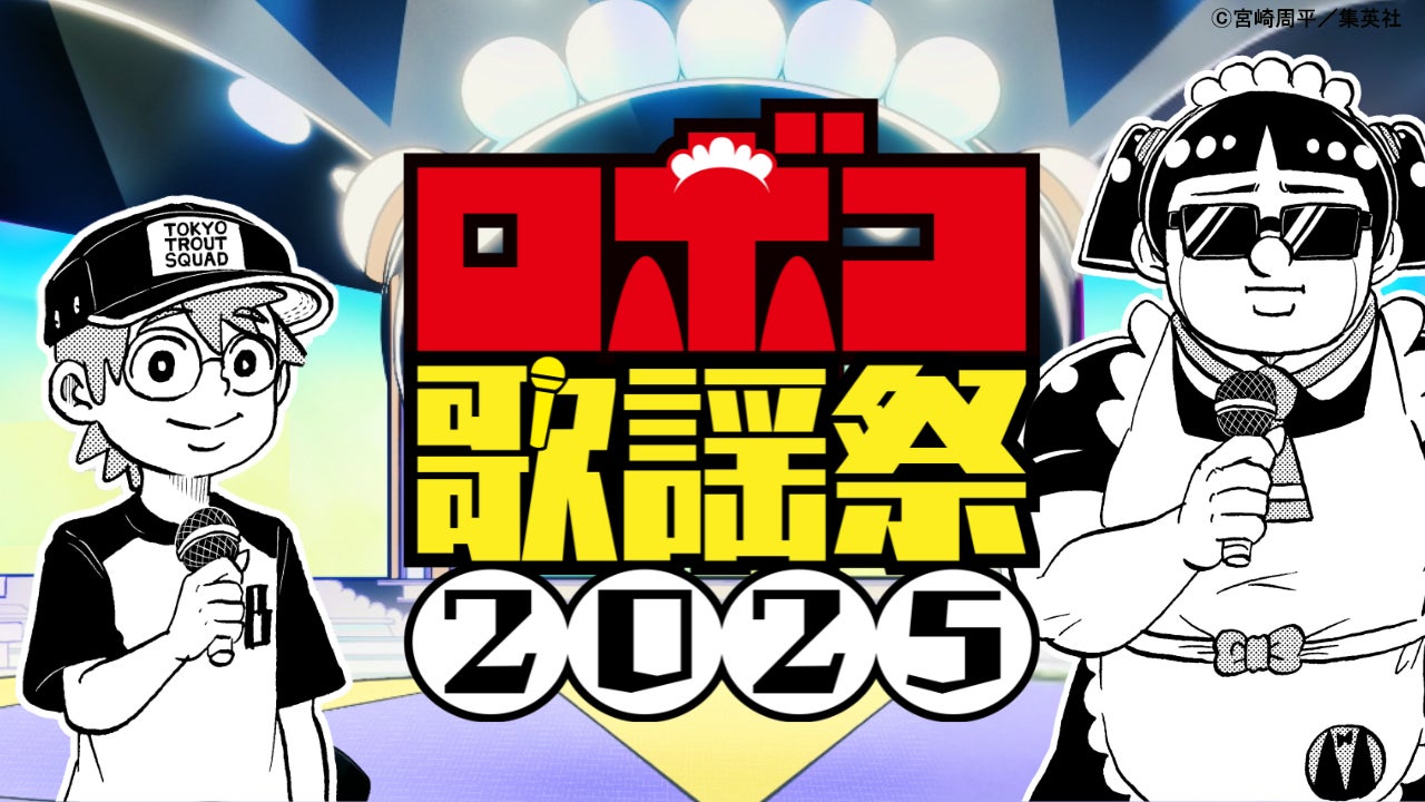 「社交界の毒婦とよばれる私～素敵な辺境伯令息に腕を折られたので、責任とってもらいます～」ヤングアニマルWebにて10エピソード無料