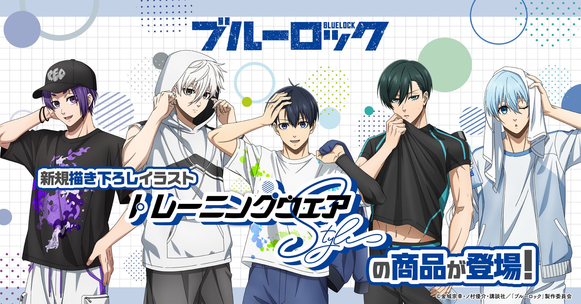 『まるくじ』にて、TVアニメ『少女革命ウテナ』のオリジナルグッズが当たるくじ第2弾の販売開始！