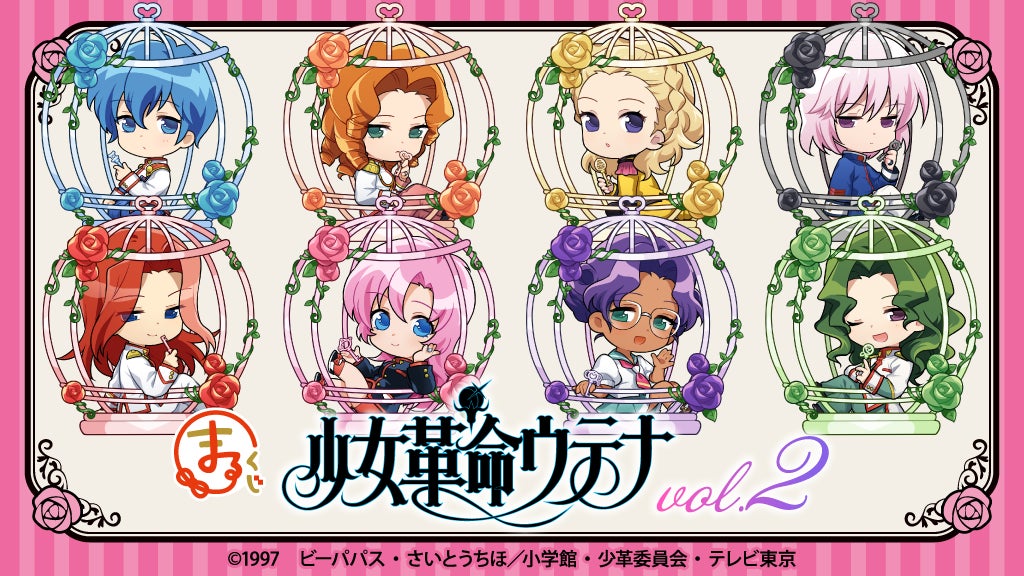 ＜2025夏アニメ・ dアニメストア配信ラインナップ＞独占配信「ネコこのゴロ～天下統一編～」地上波先行・最速「公女殿下の家庭教師」など含む、72作品配信！