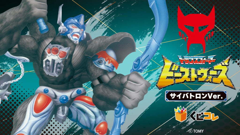 「エヴァンゲリオン」の限定商品やグッズを販売。『EVANGELION STORE SUMMER FES 2025 in AmiAmi』が、7月19日(土)から開催!