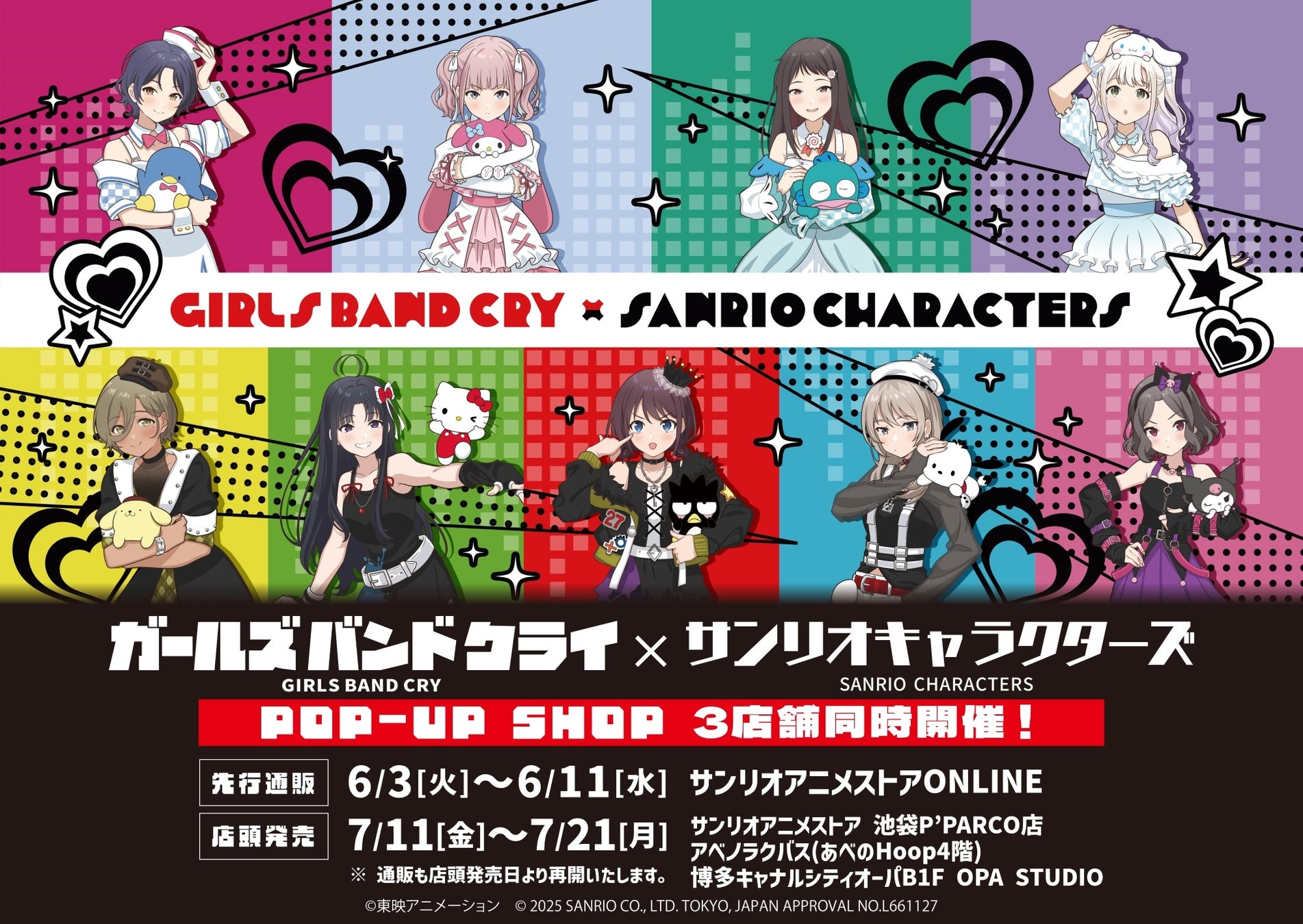 東京青果株式会社が取材協力!青果市場で働く人々のリアリティあふれる姿を描いた『朝のイチゴはときどき甘い』7/11(金)より総合電子書籍ストア「ブックライブ」で独占先行配信スタート!