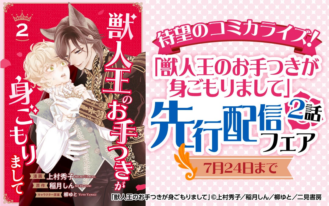 ★出店情報★『ウルトラマンシリーズ60周年 駅ナカ POPUP SHOP in 池袋駅』が開催決定! 7月15日(火) 13時よりスタート!!