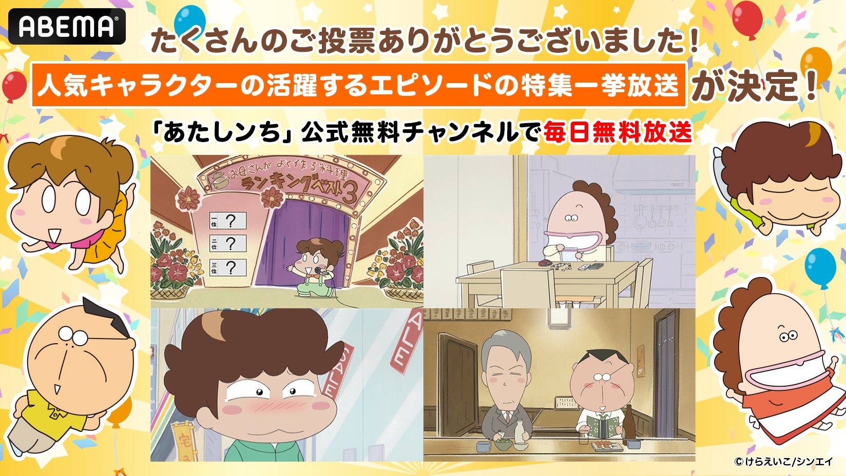 【大人気BL小説コミカライズ＆男子高校生の秘密の共有BL】2タイトルがラ・ロズレで先行配信中！関連作品ポイント10倍フェア開催！